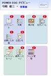 ナビビュー（ポータル）