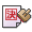 汎用申請ワークフロー