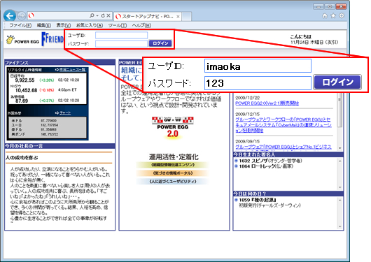 ステップ1
