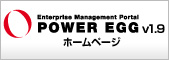 POWER EGG Ver1.9