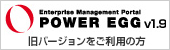 Power Egg v1.9�������p�̕�