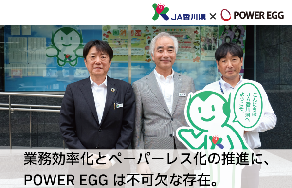 img_jirei_JAkagawaken.png