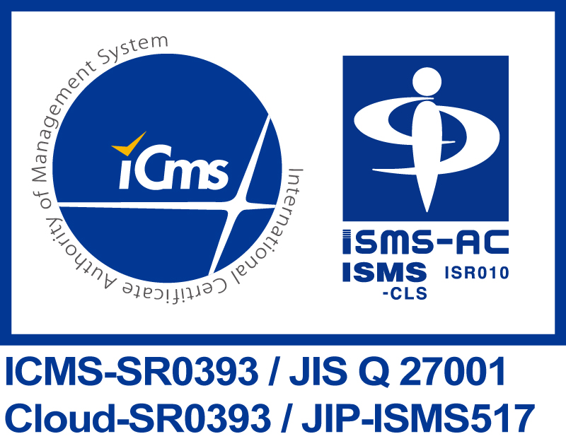 ISMS認証ロゴ