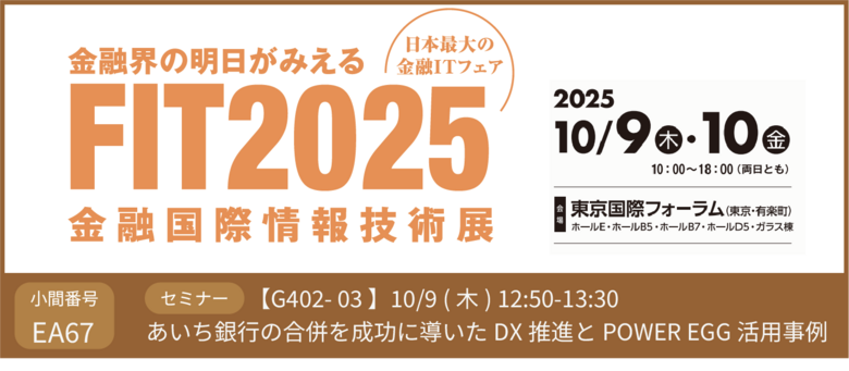img_cover_fit2025.png