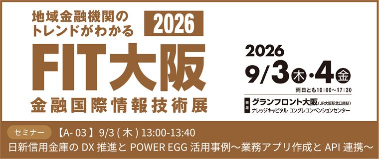 img_cover_fit-saka2026.png