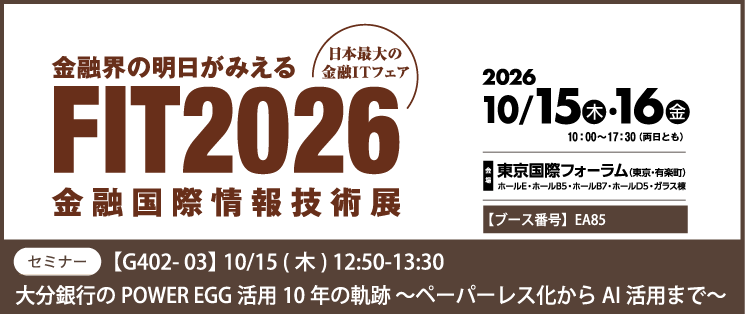 img_cover_fit2026.png